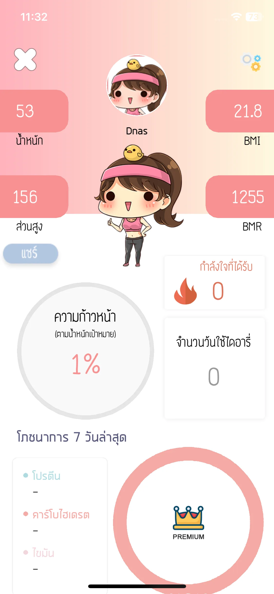 Test Image 5